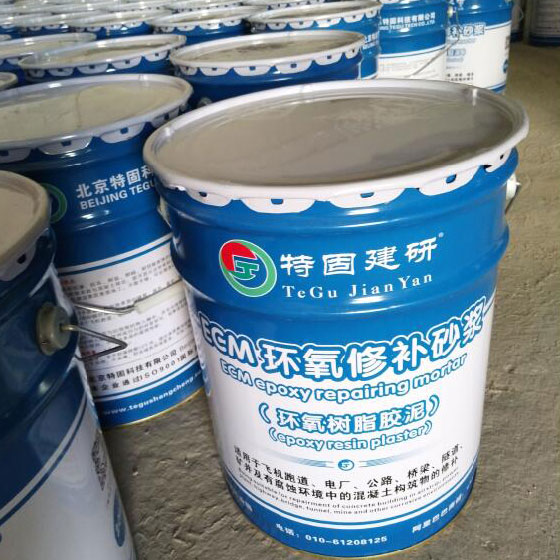 高強環氧樹脂砂漿