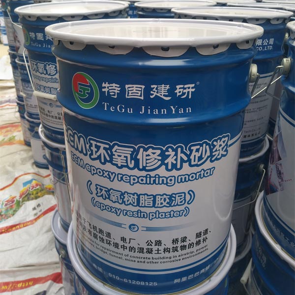 【耐酸環氧樹脂砂漿】使用有必要