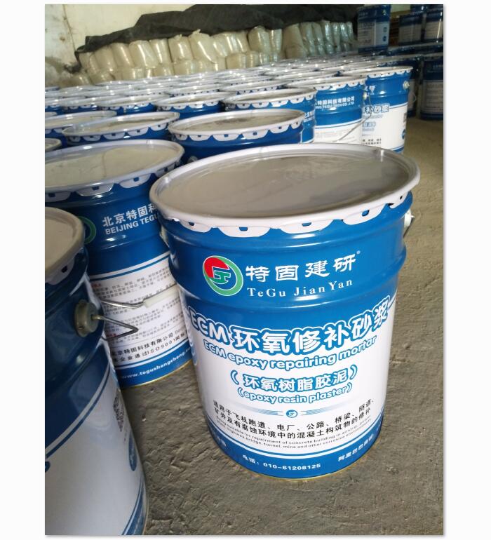 【高強環氧樹脂砂漿】使用，溫度要控制好