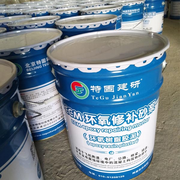 【環氧樹脂水泥砂漿】對于施工現場的要求