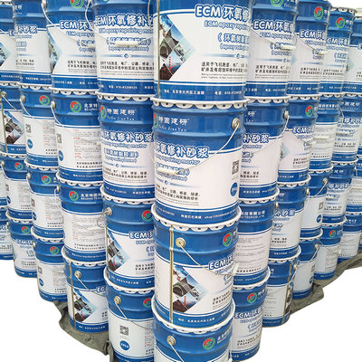 環氧樹脂砂漿知道怎么儲存嗎？